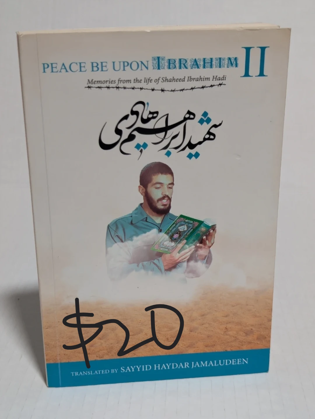Islamic books - photo 4