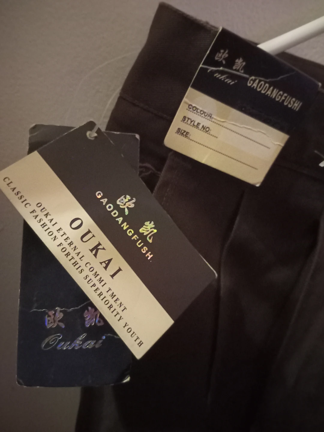 Brand New GAODANGFUSH OUKAI Men's Brown Pleated Pants Size 32 - photo 4