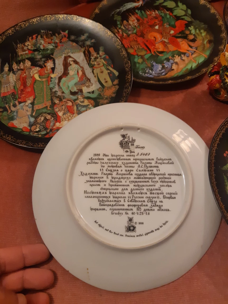 Decorative Collector Plates with Russian Scenes - photo 2