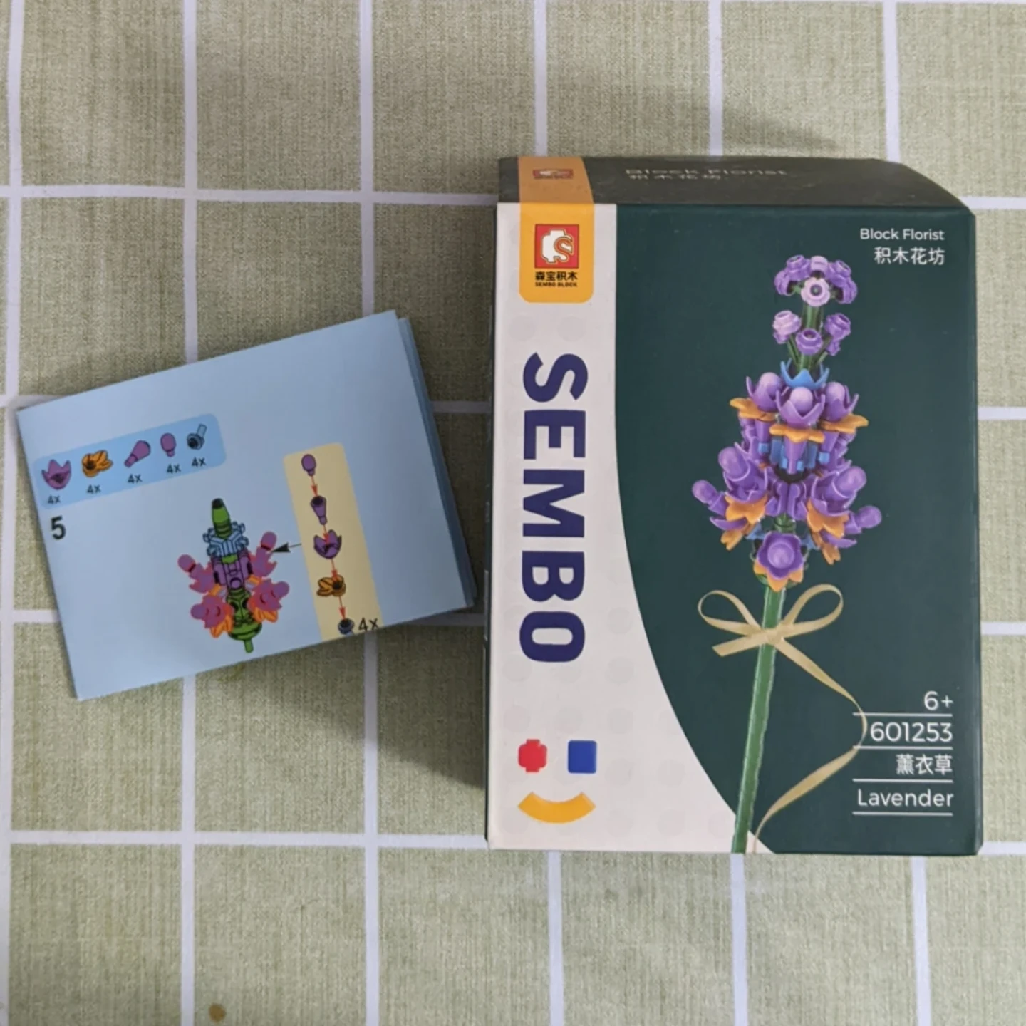 Lego SEMBO Block Florist Lavender Building Toy 601253