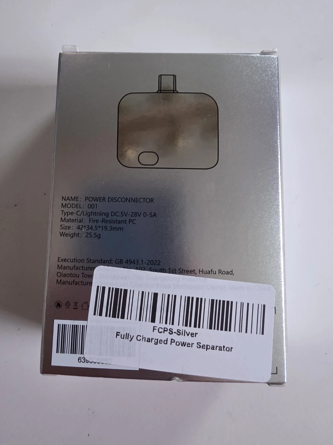 FCPS-Silver Fully Charged Power Separator - photo 2