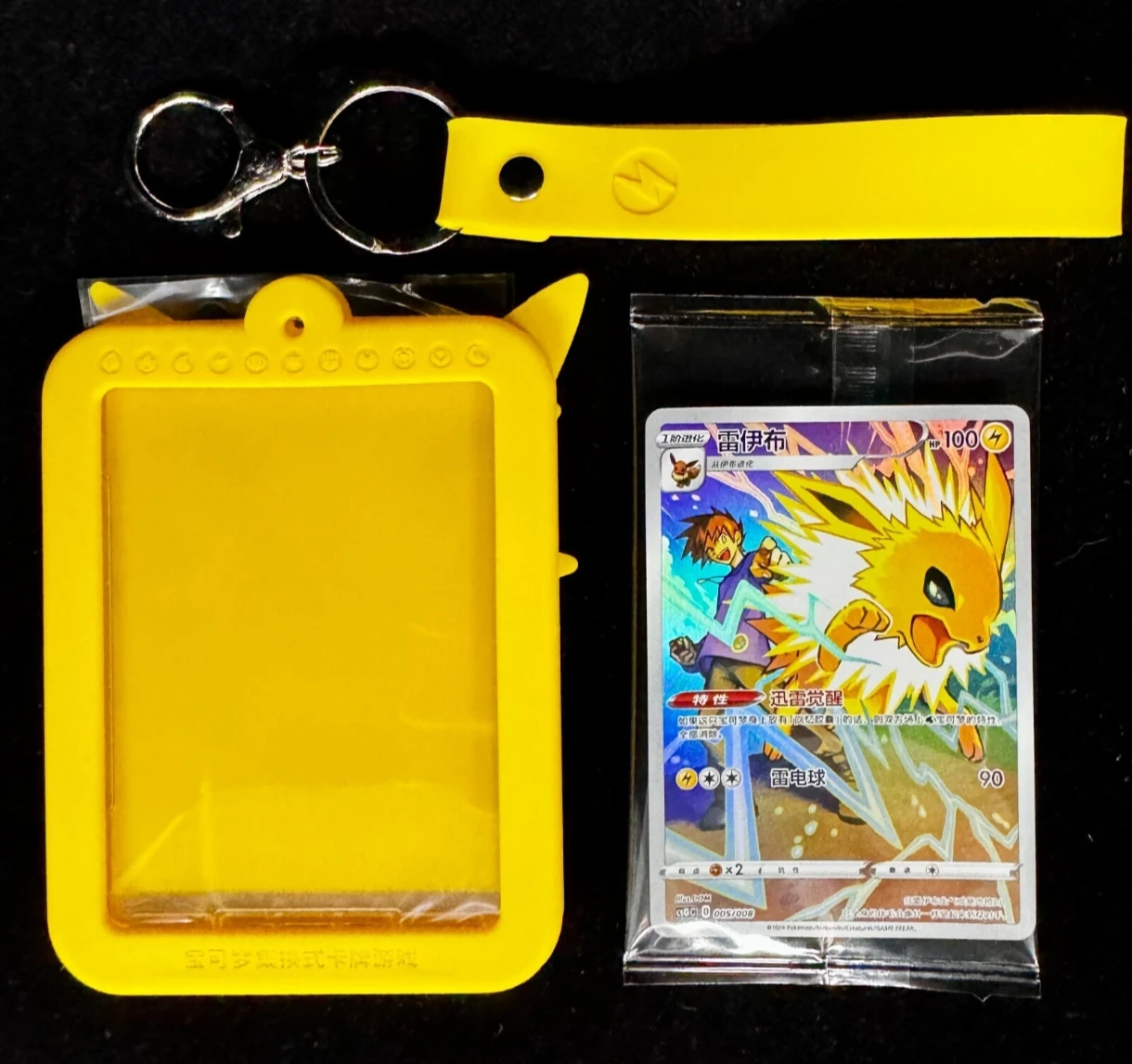 Pokemon Jolteon Trading Card Holder and Keychain - photo 2