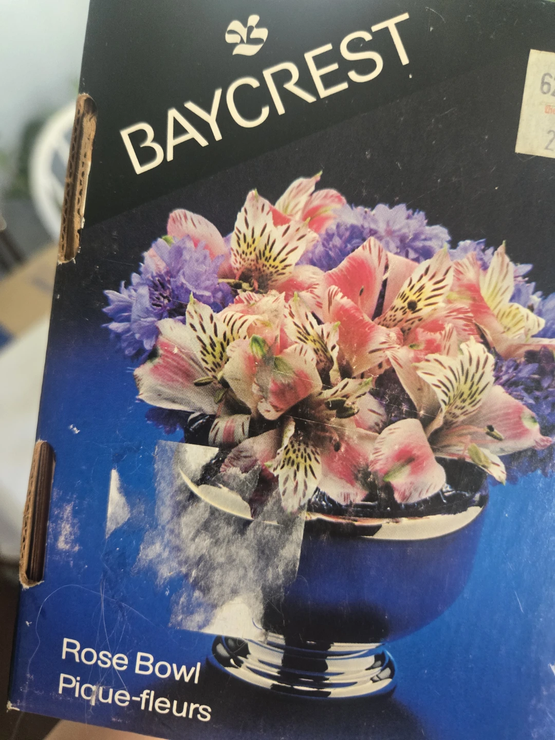 Baycrest Rose Bowl Pique-fleurs silver  plated - photo 4