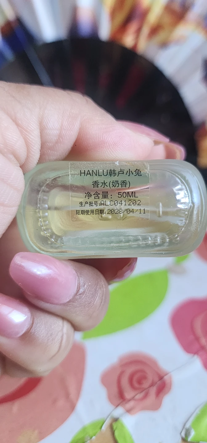 Hanlu Perfume with Cute Bunny Design - photo 2