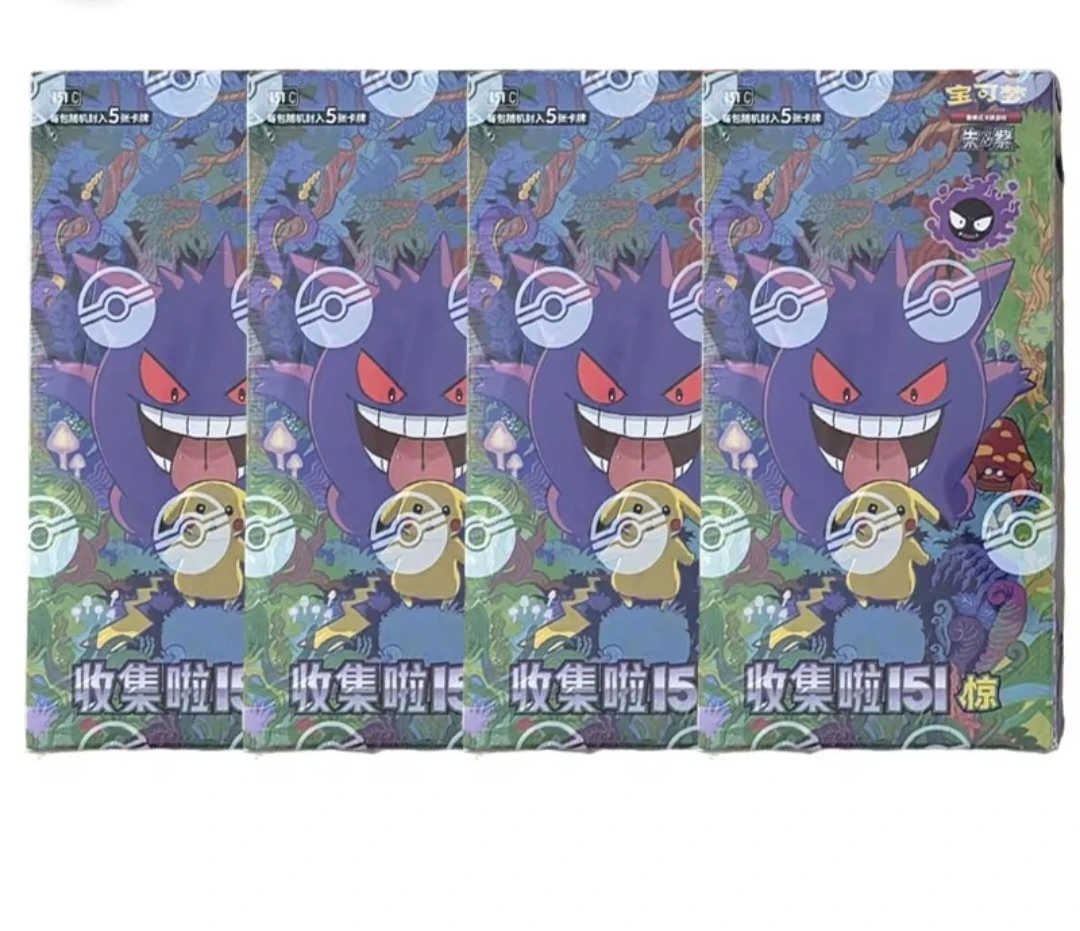 Pokémon TCG: Simplified Chinese 151C Surprise Slim Booster Boxes - photo 3