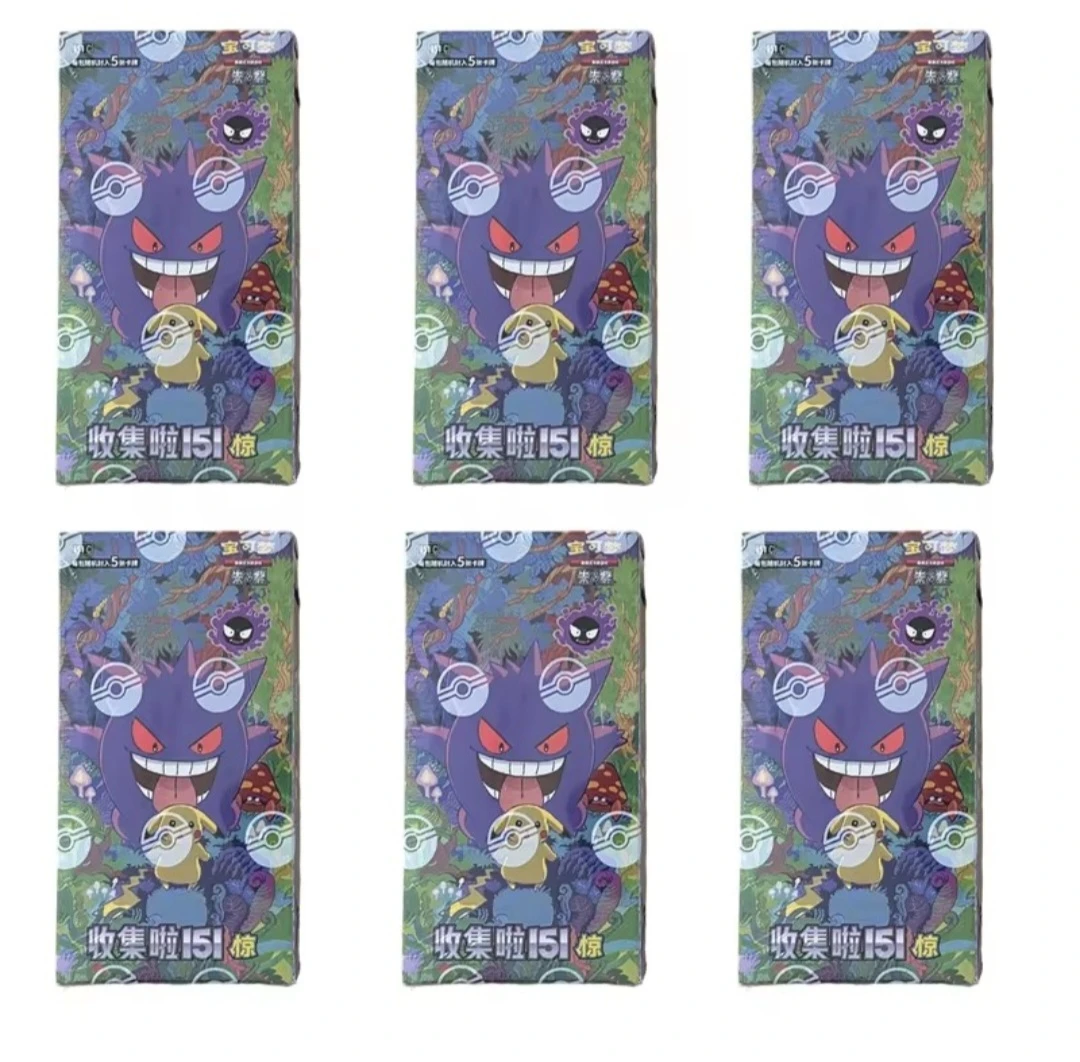 Pokémon TCG: Simplified Chinese 151C Surprise Slim Booster Boxes - photo 4