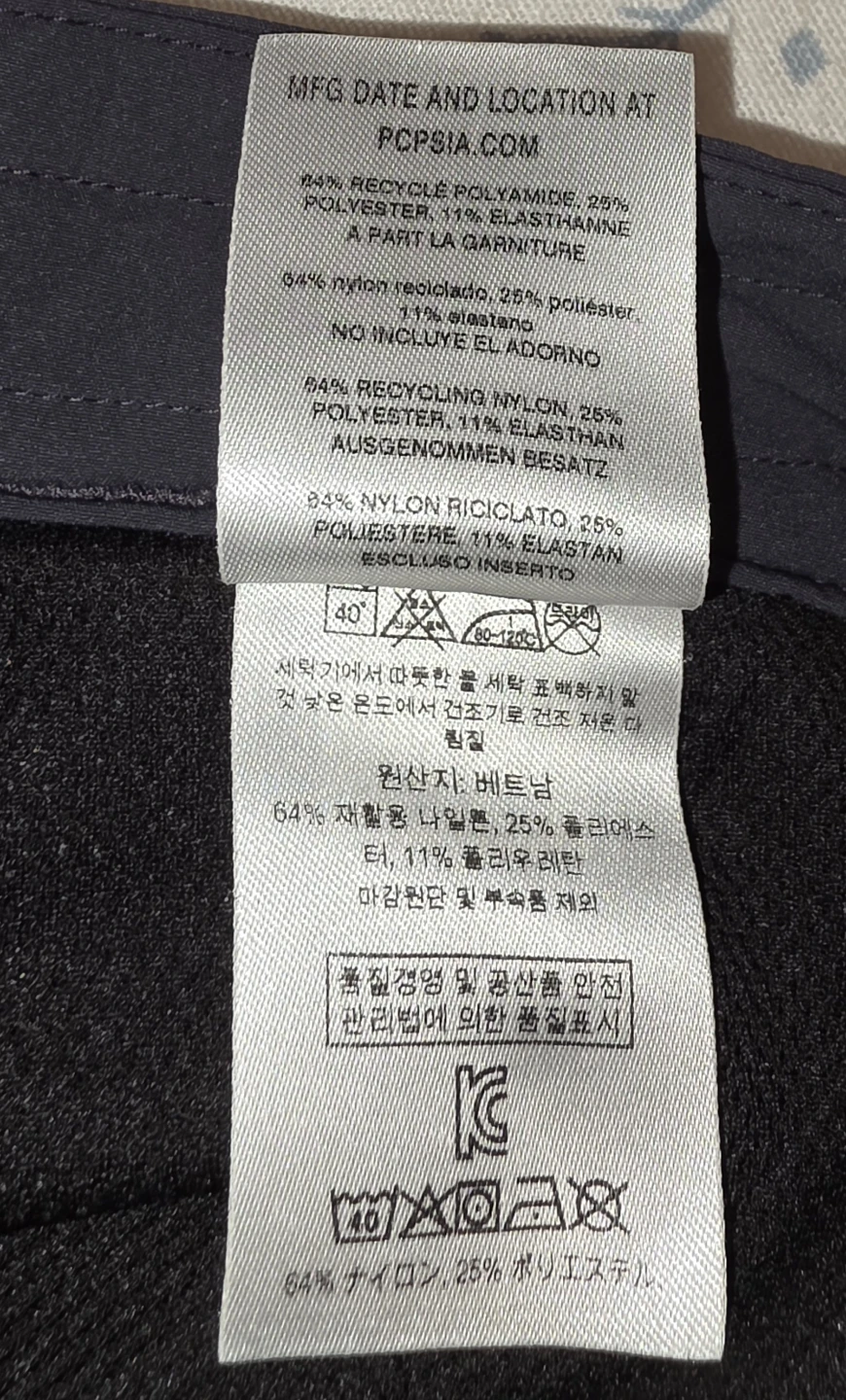 Women's Patagonia Gray Jogger Pants Size S - photo 4