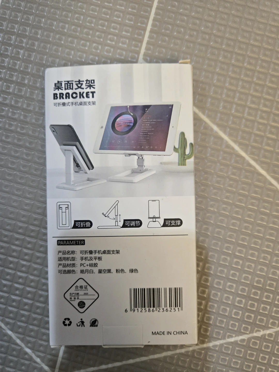 Universal Foldable Phone and Tablet Desktop Stand - photo 2