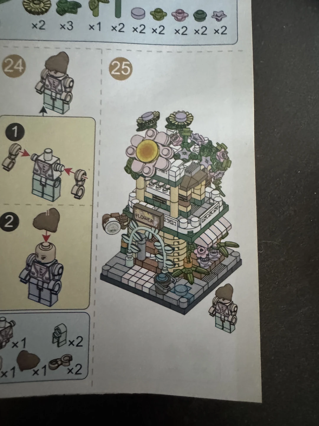 Micro blocks flowers house new