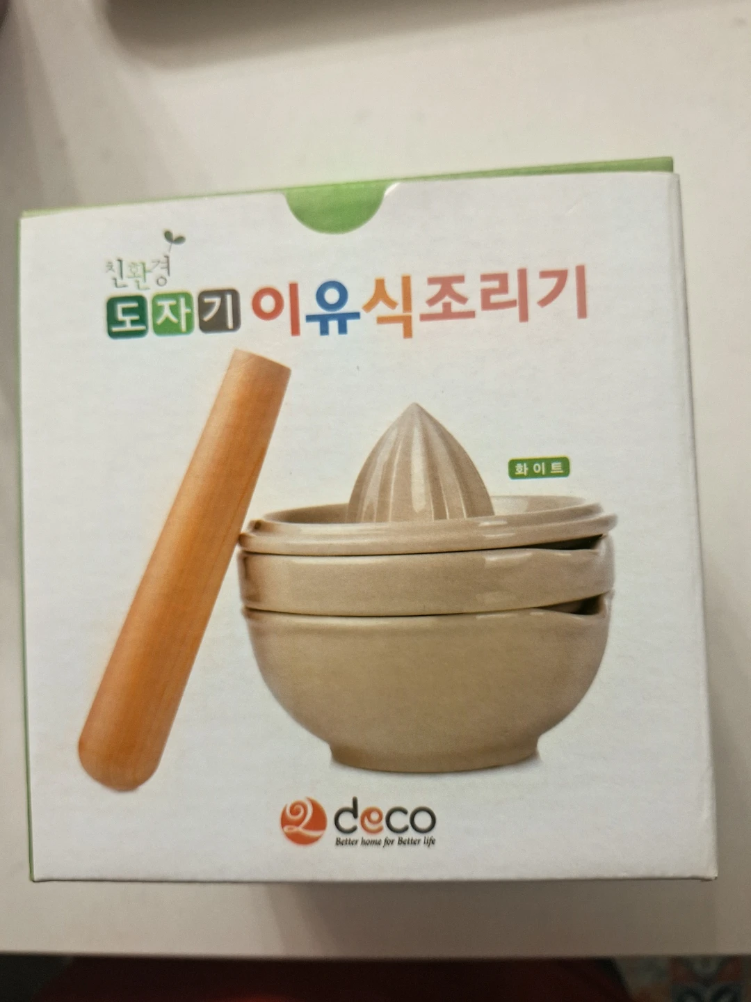 Ceramic Baby Food Maker