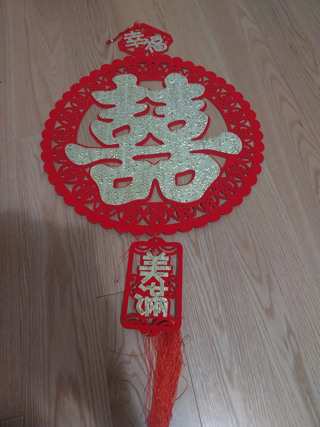 Red and Gold Chinese Wedding Hanging Decoration