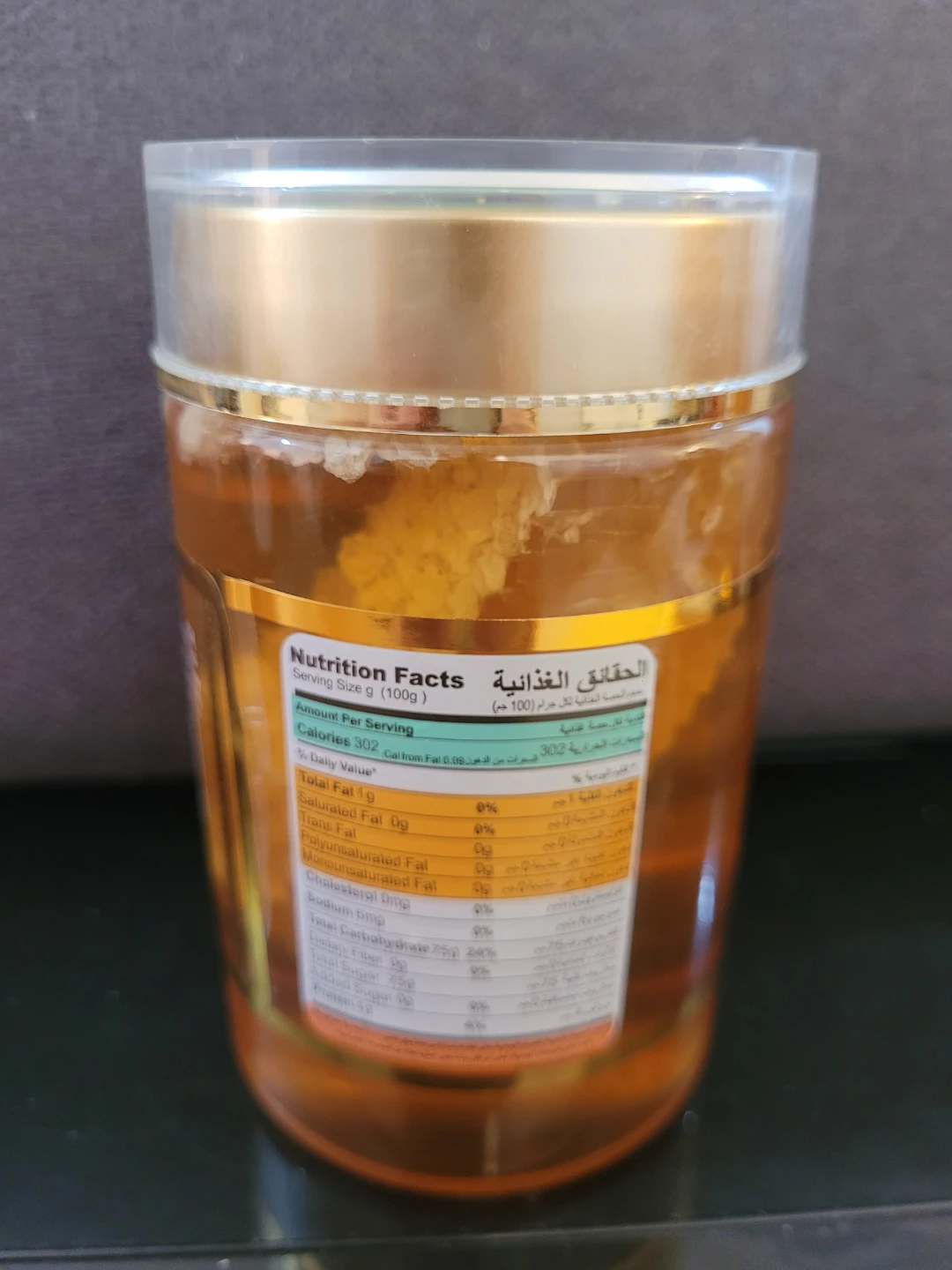 Dream House Natural Honey 500g - photo 2