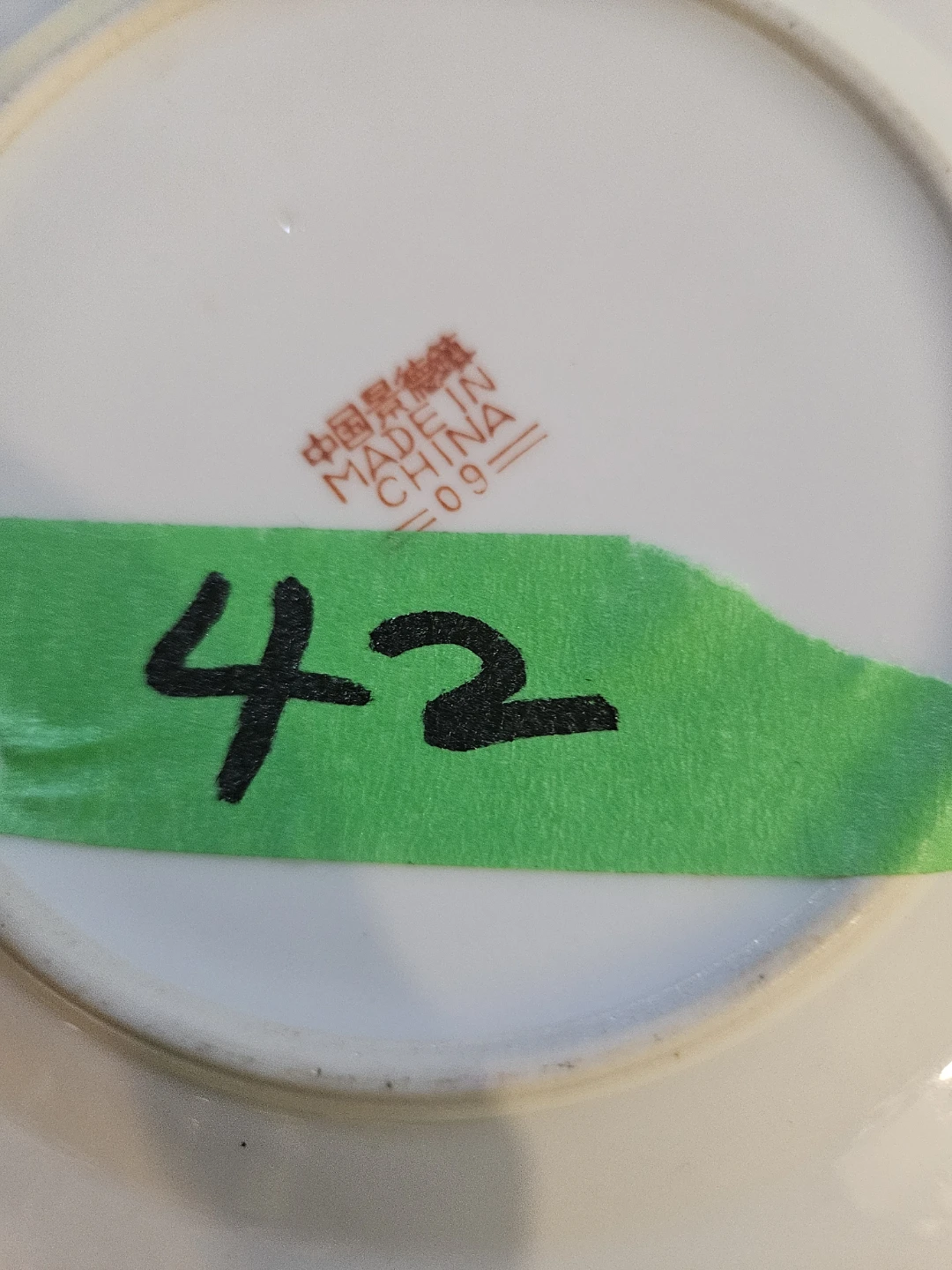 Decorative Plate - photo 4