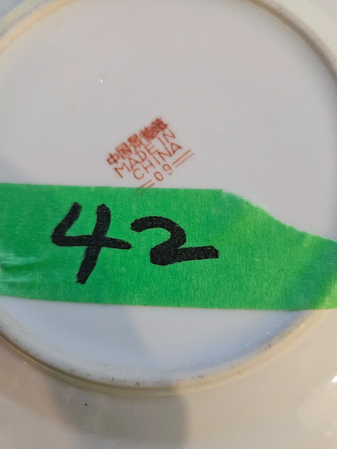 Decorative Plate - photo 4