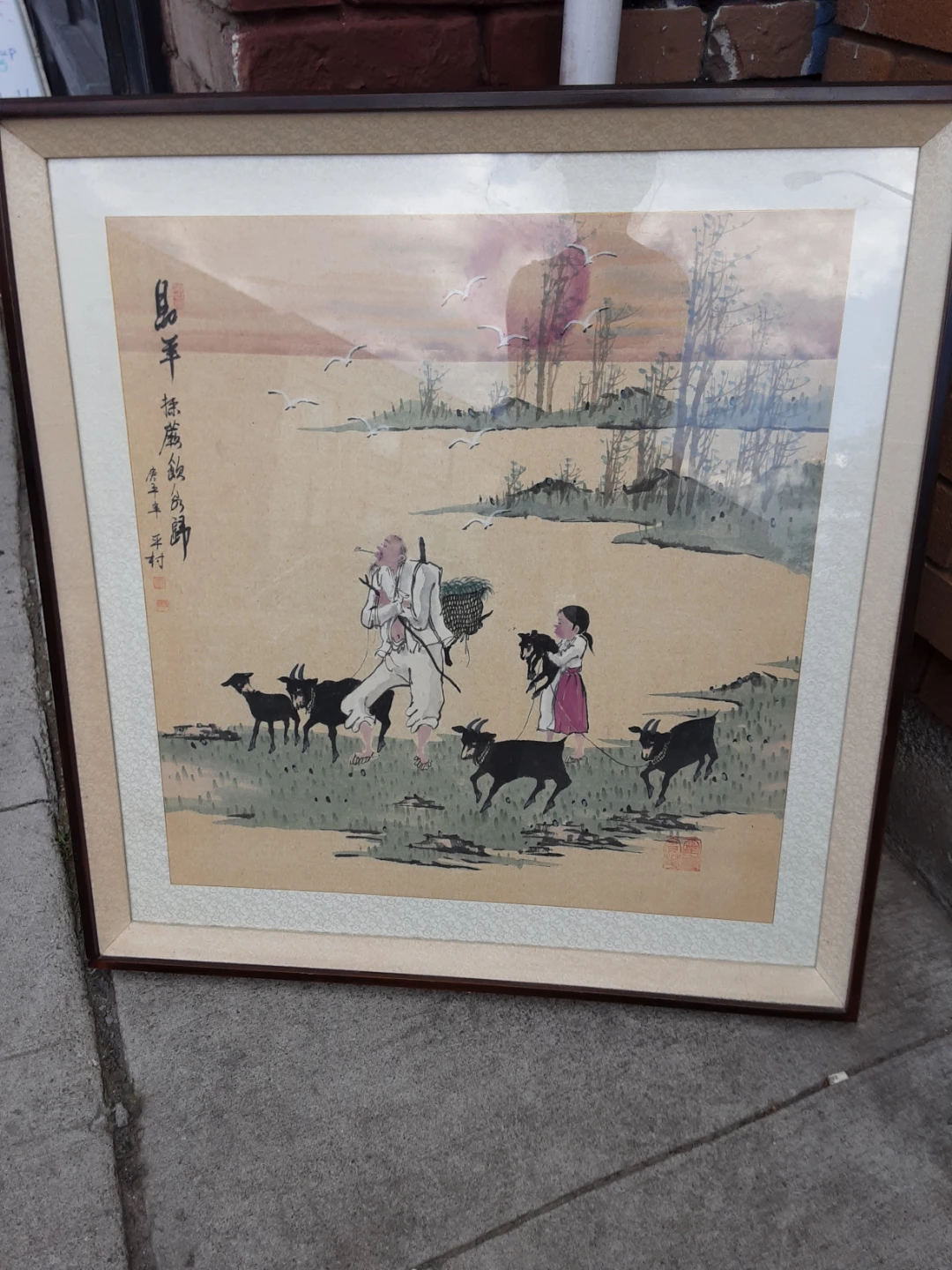 Framed Asian Watercolour Painting Pastoral 1991