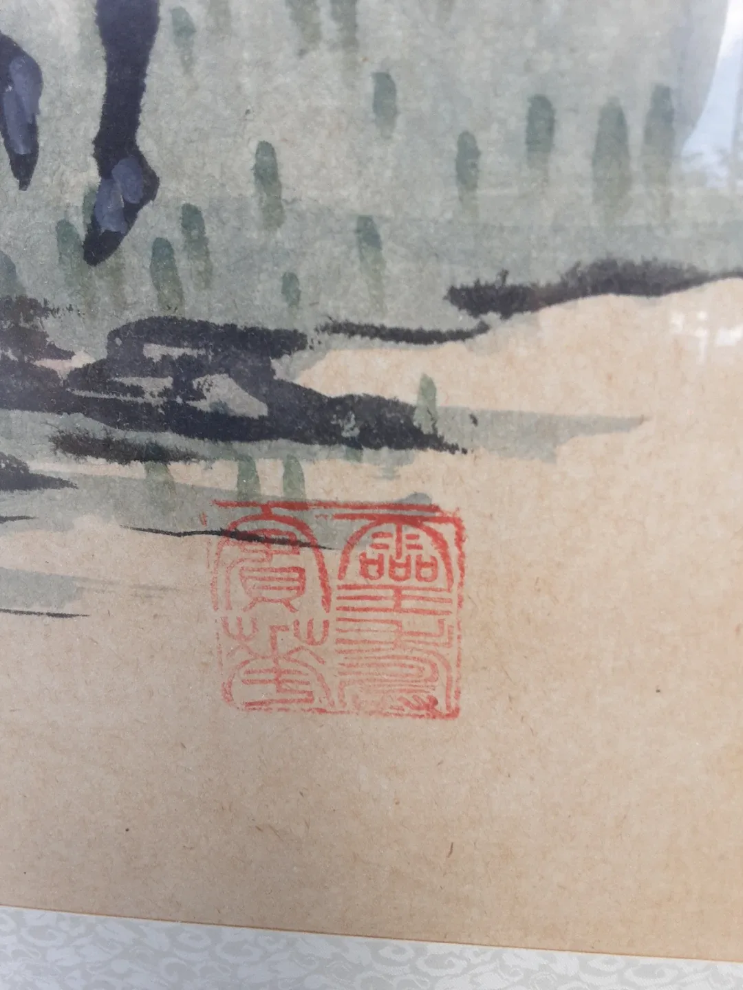 Framed Asian Watercolour Painting Pastoral 1991 - photo 5