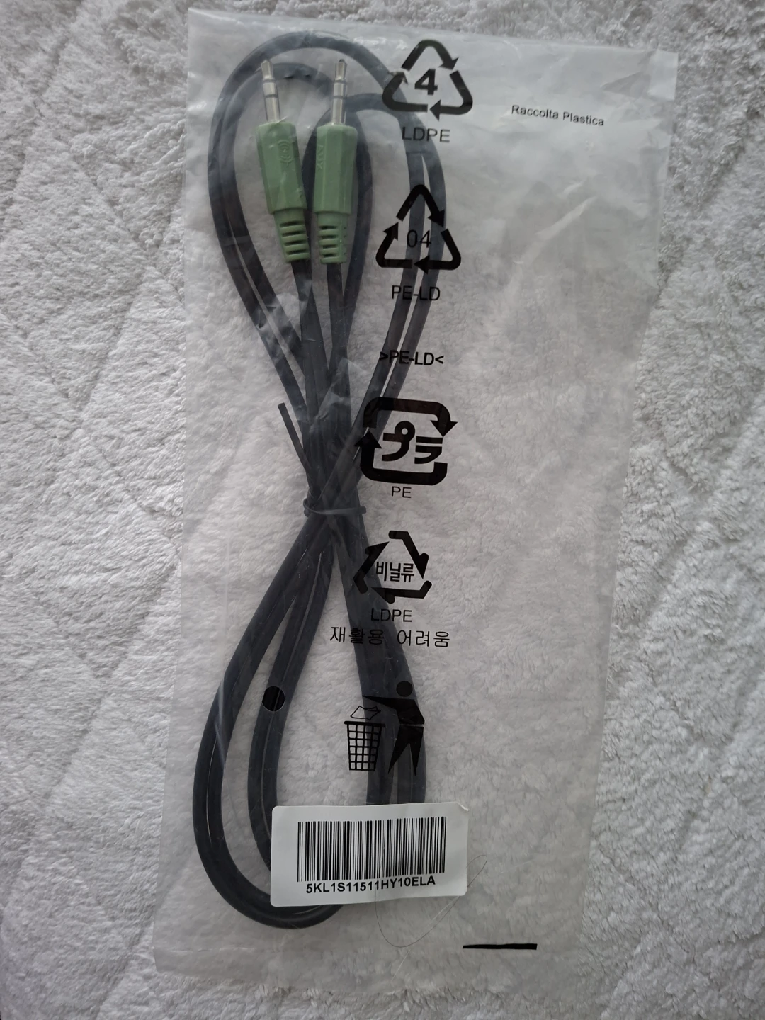 Audio Cable with 3.5mm Jacks