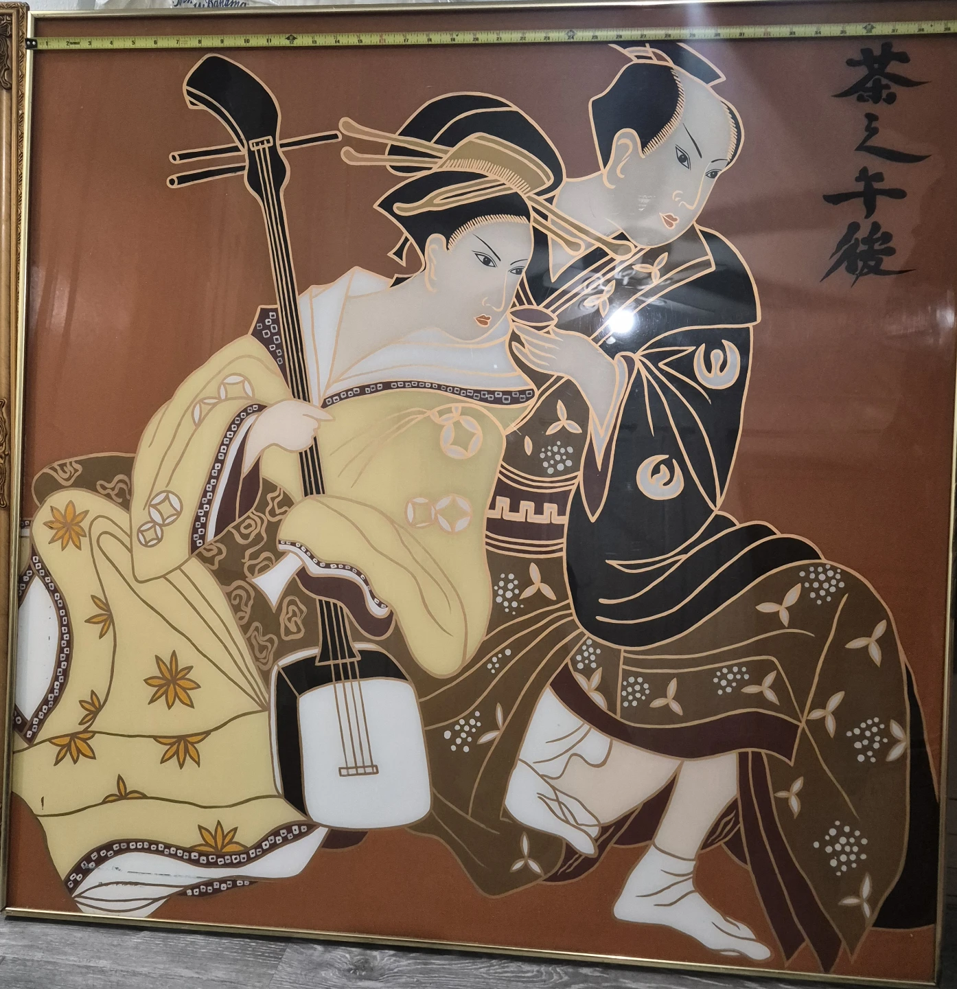 Framed Japanese Art Print
