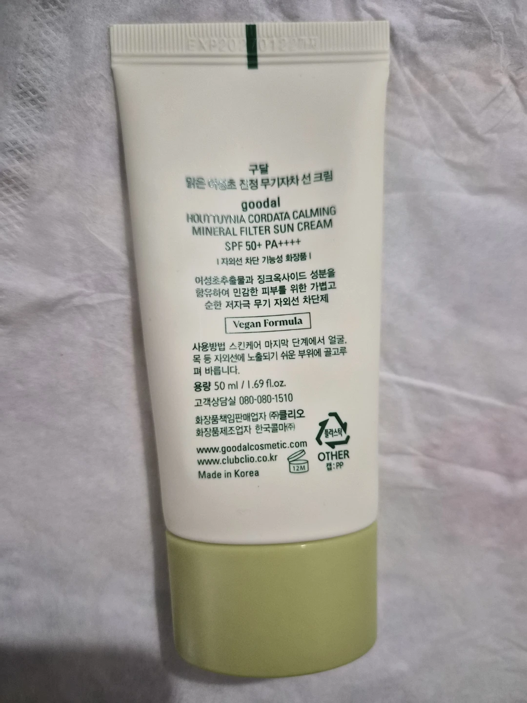 Skincare & Daily Items (Aestura, Wellage, Goodal, etc.) - photo 4