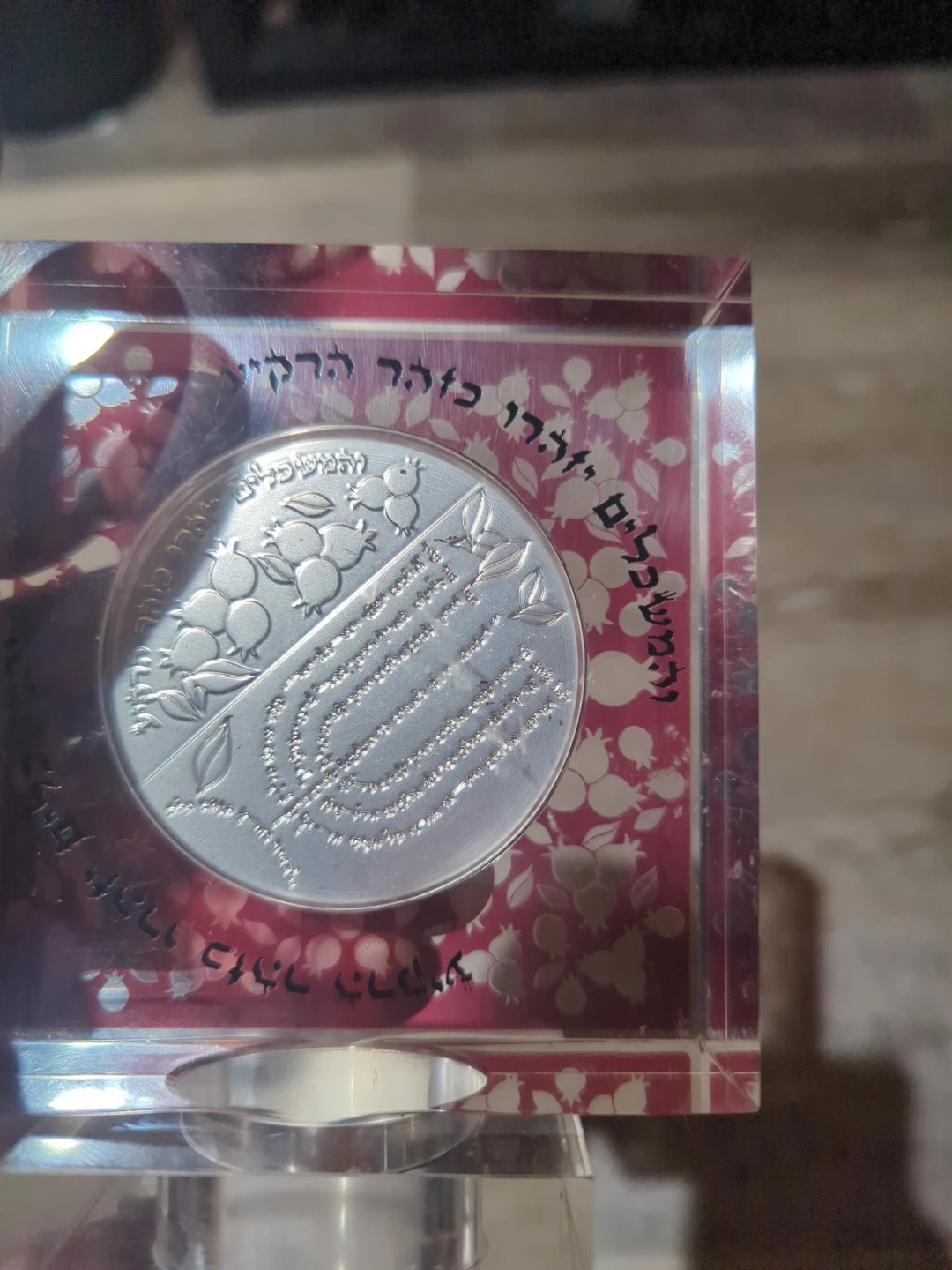 Commemorative Coin Display