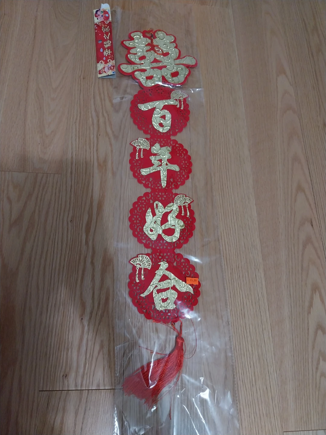 Chinese Wedding Decor Double Happiness Wall Hanging