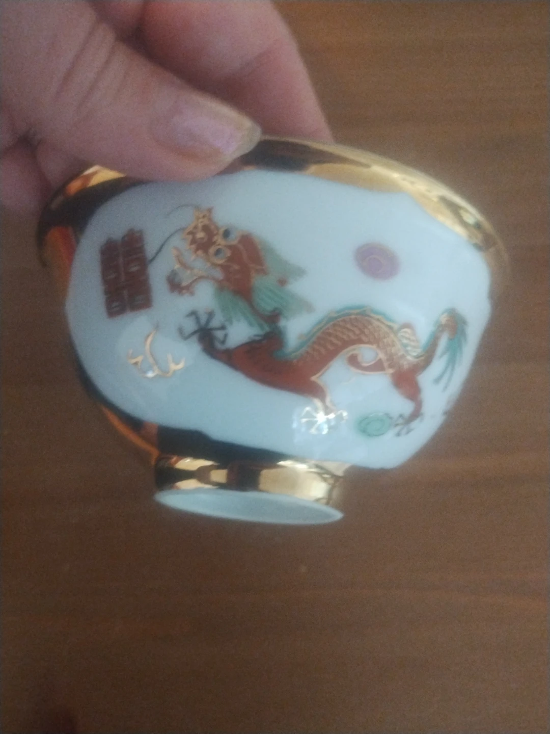 Dragon Design Ceramic Bowl