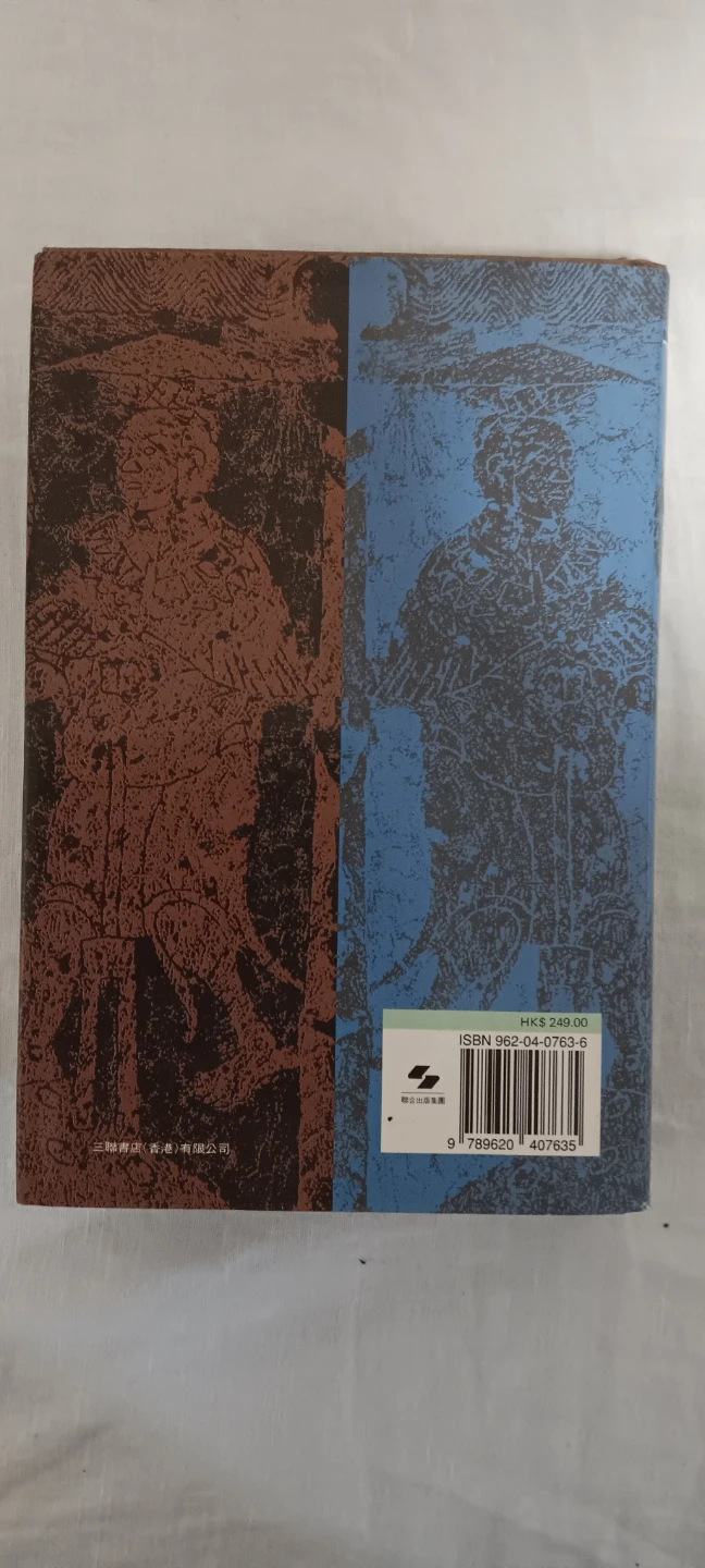 Chinese-English Manual of traditional Common-Used Prescriptions - photo 2