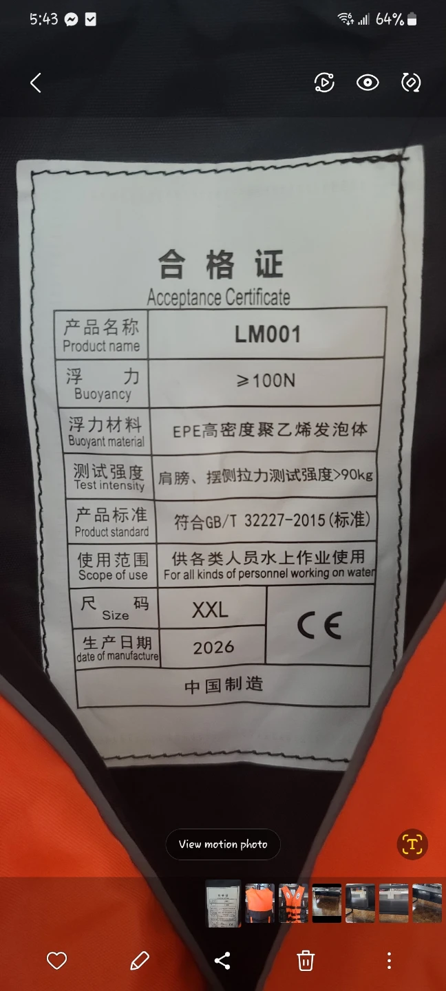 LONGANG LM001 Adult Life Jacket XXL |  100N Buoyancy - photo 3