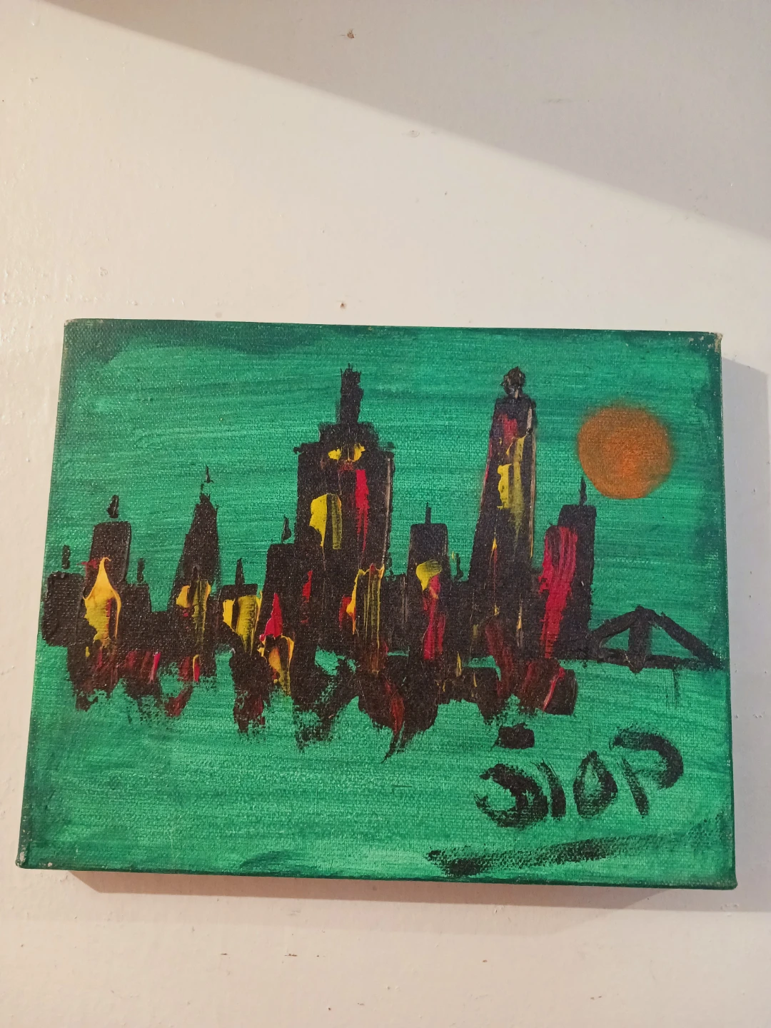 Authentic Signed Small Cityscape Painting. Not framed - photo 2