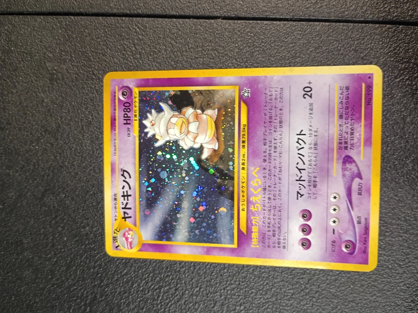 Pokemon vintage holos - photo 4