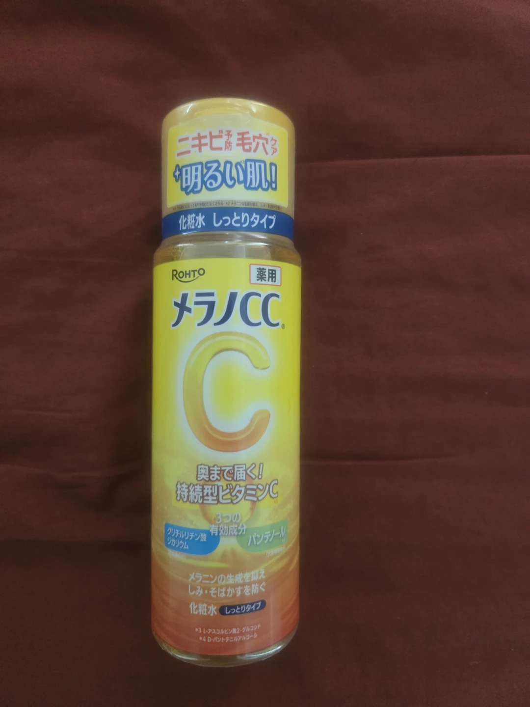 Rohto Melano CC Medicated Lotion