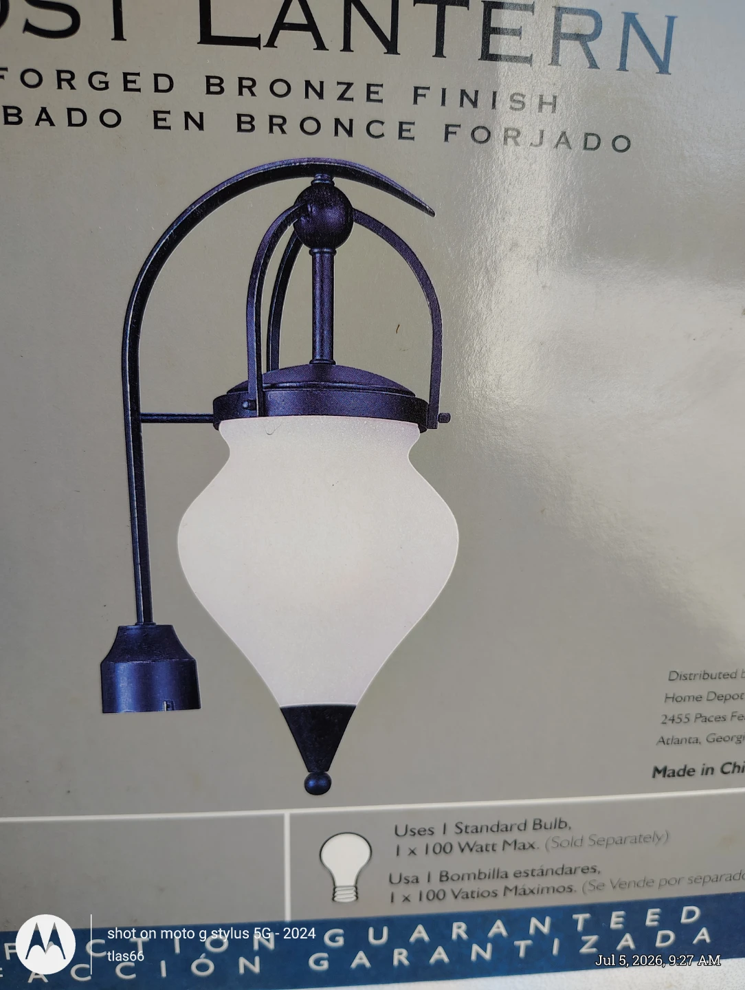 Textured White Glass Lantern