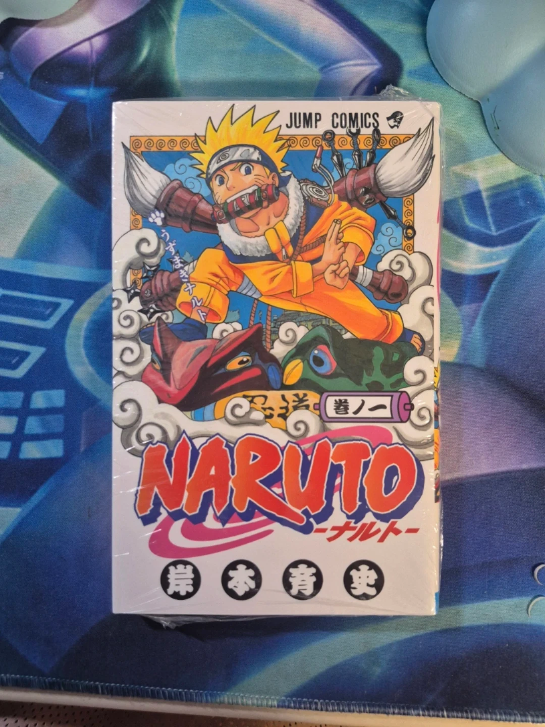 Assorted Sealed Japanese Manga - photo 3