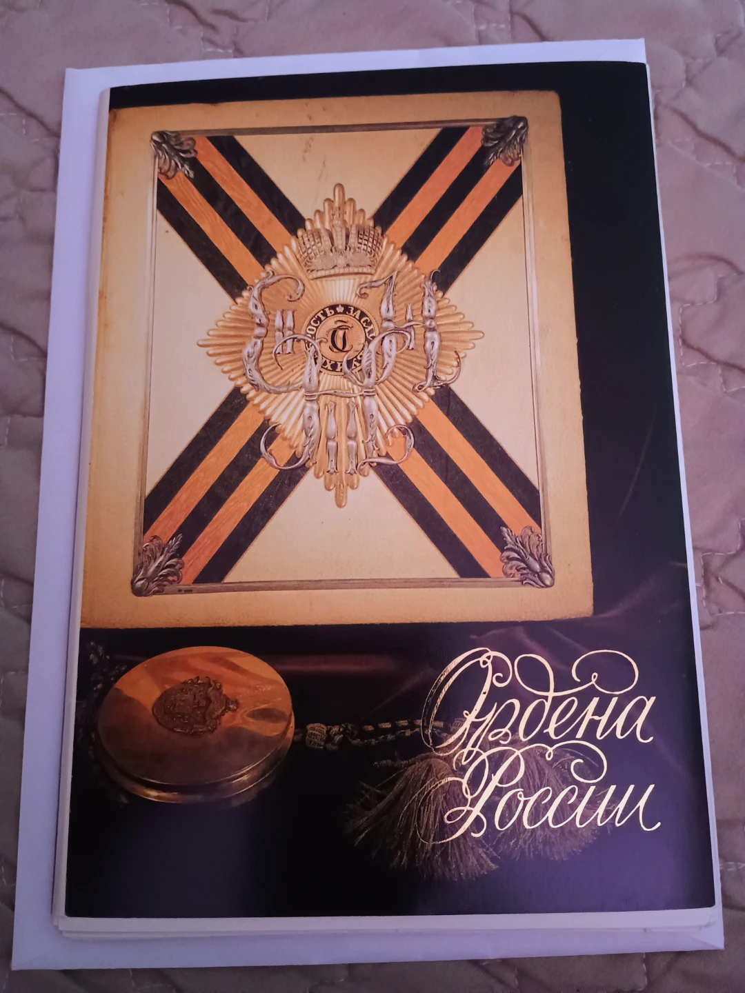 Collection of Military Orders and Medals