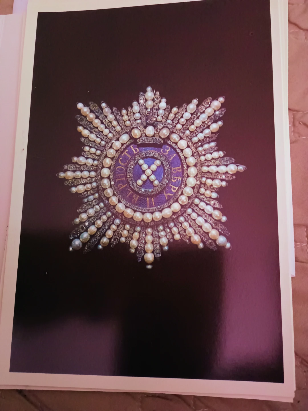 Collection of Military Orders and Medals - photo 3