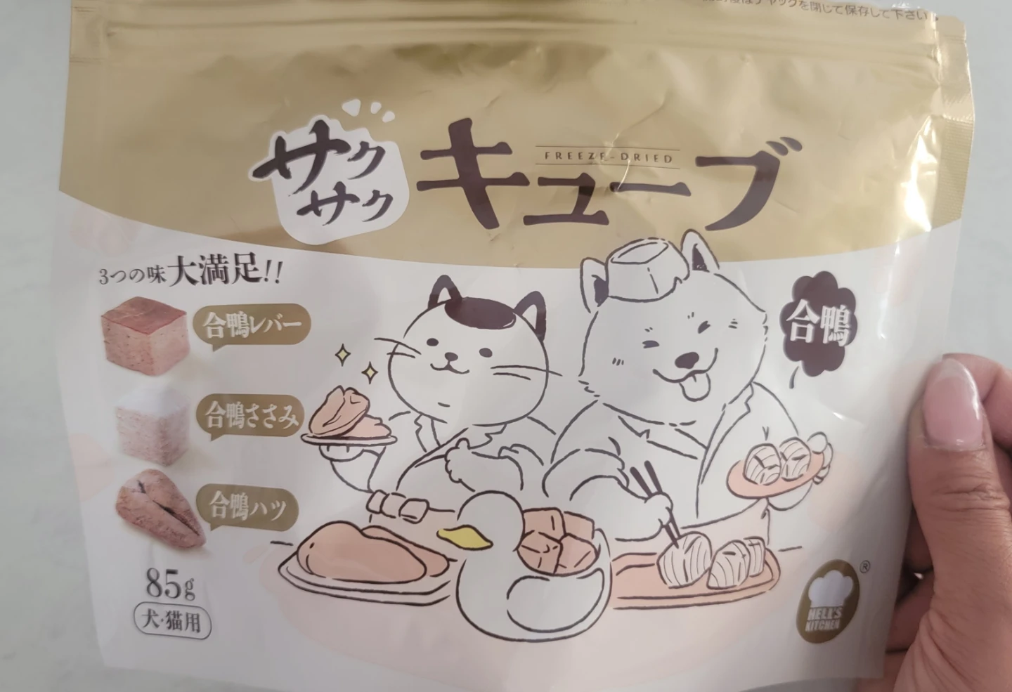 Mixed Duck freeze dried Dog & Cat Treats 85g