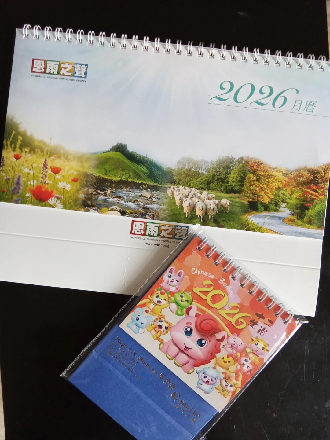 2026 Calendars