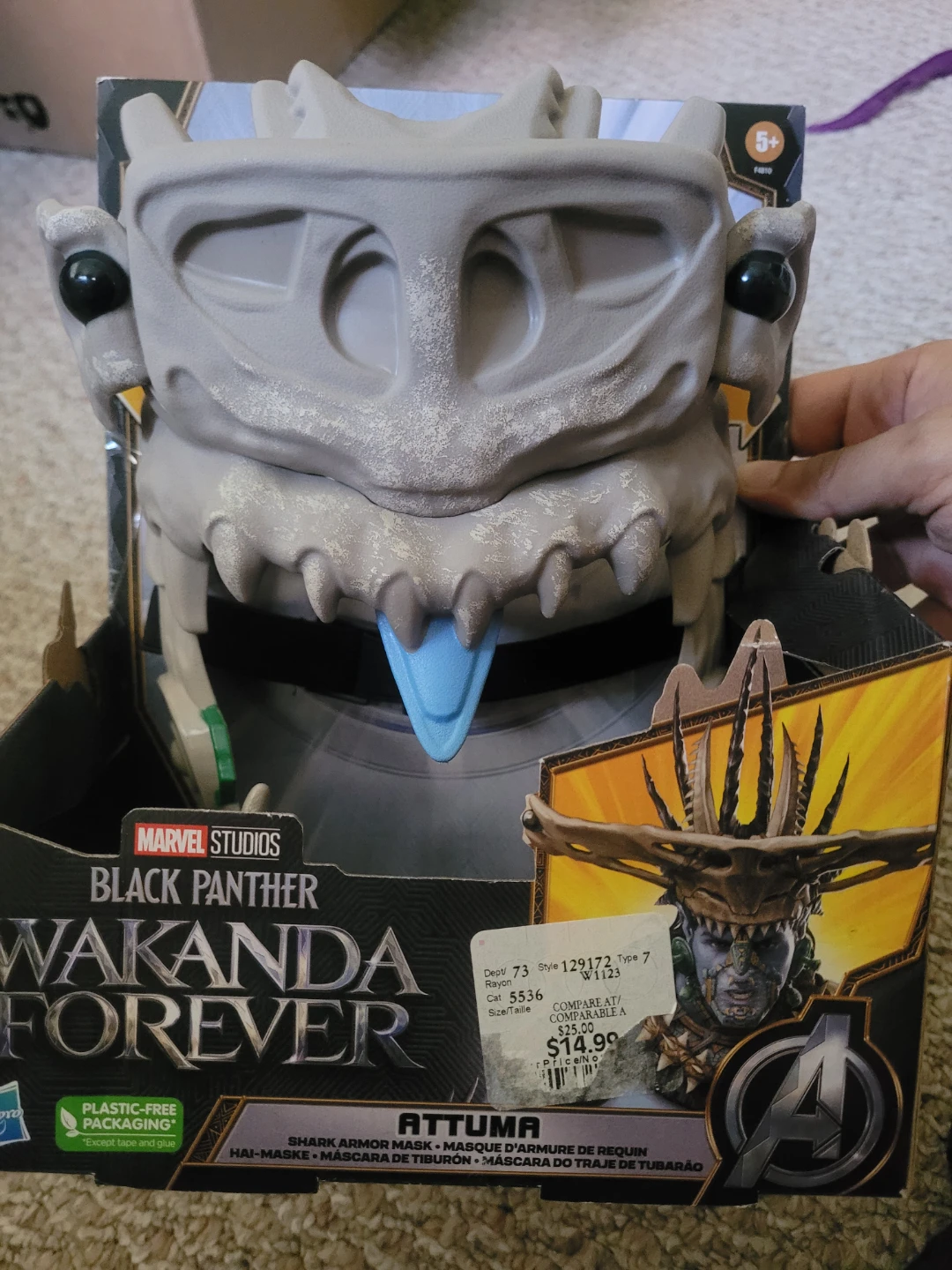 Marvel Studios Black Panther Mask - photo 2