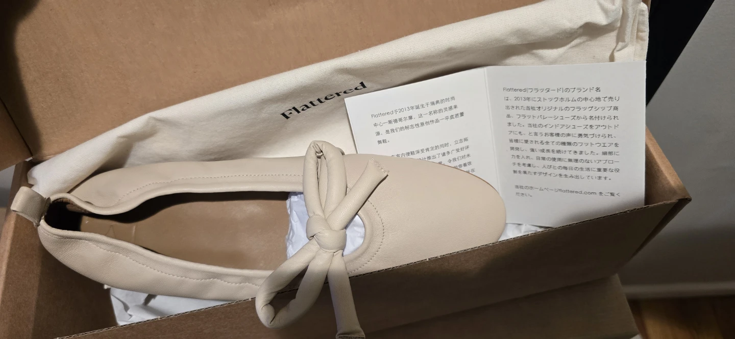 Flattered Ballet Flats - Beige - photo 4