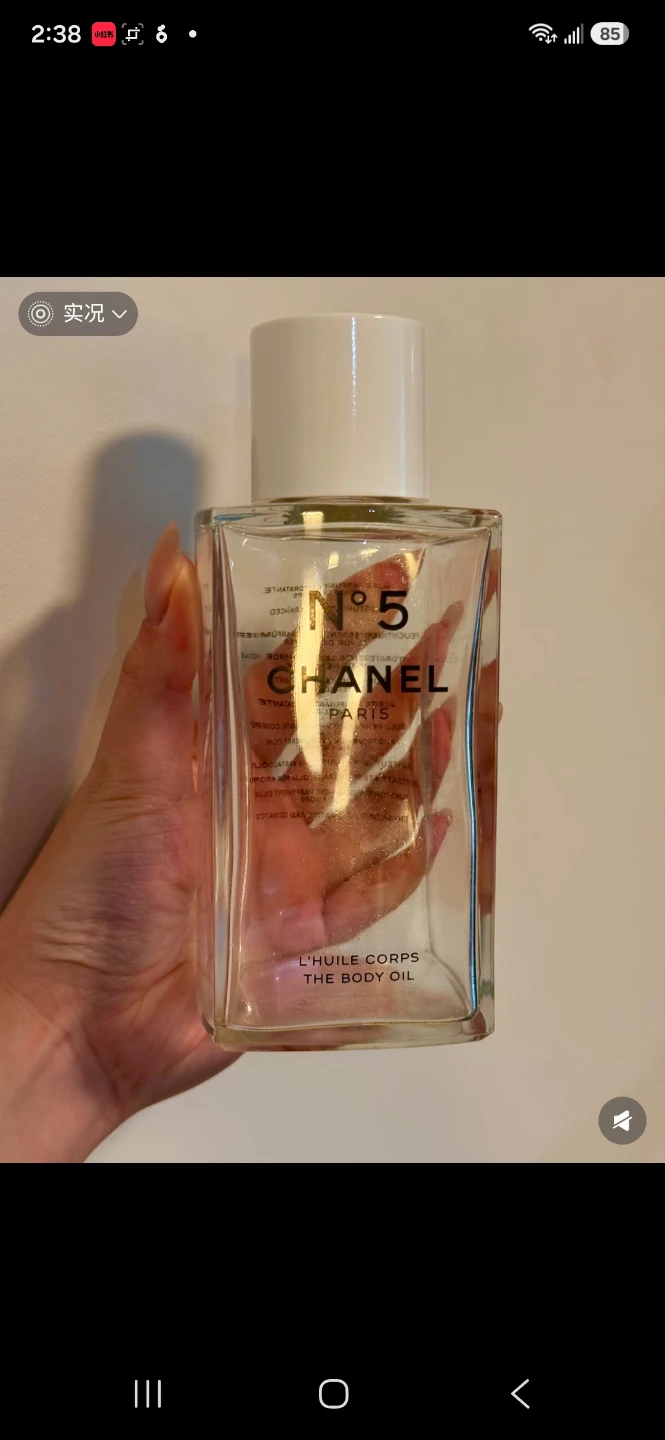 CHANEL N°5 The Body Oil bottle