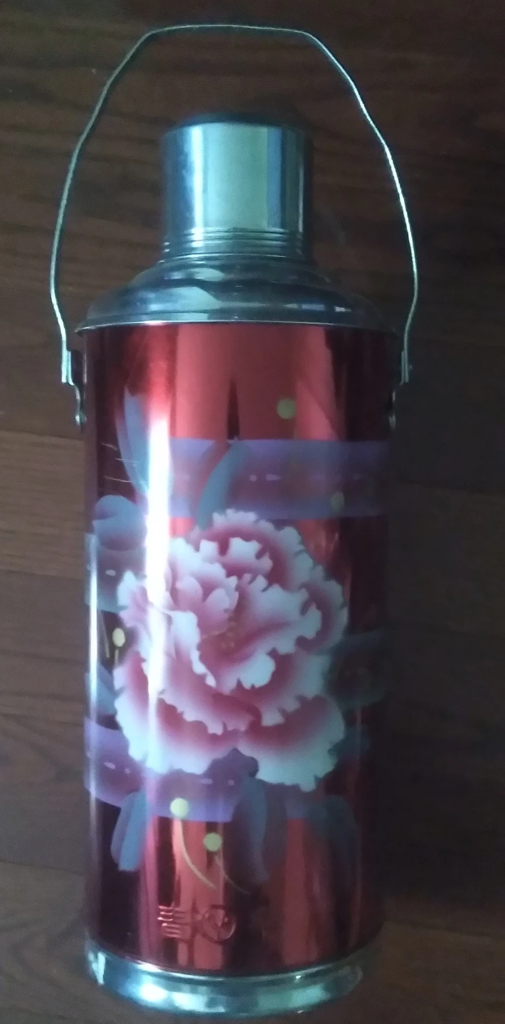 Vintage-style metal thermos flask featuring