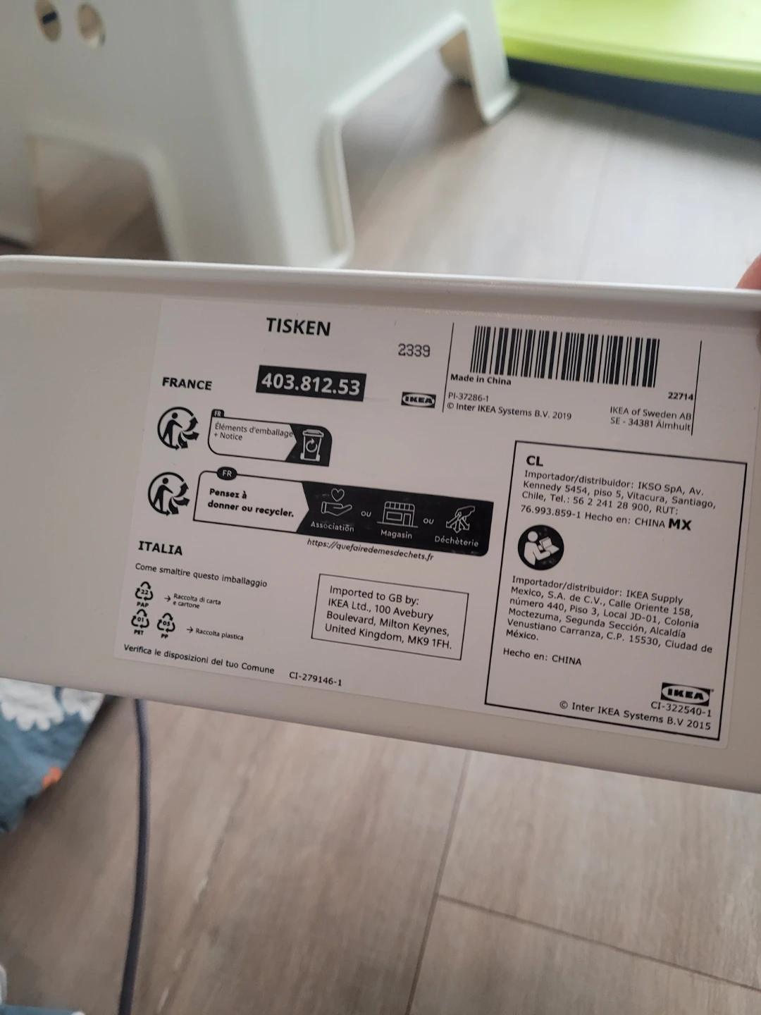 IKEA TISKEN Storage Basket - photo 2