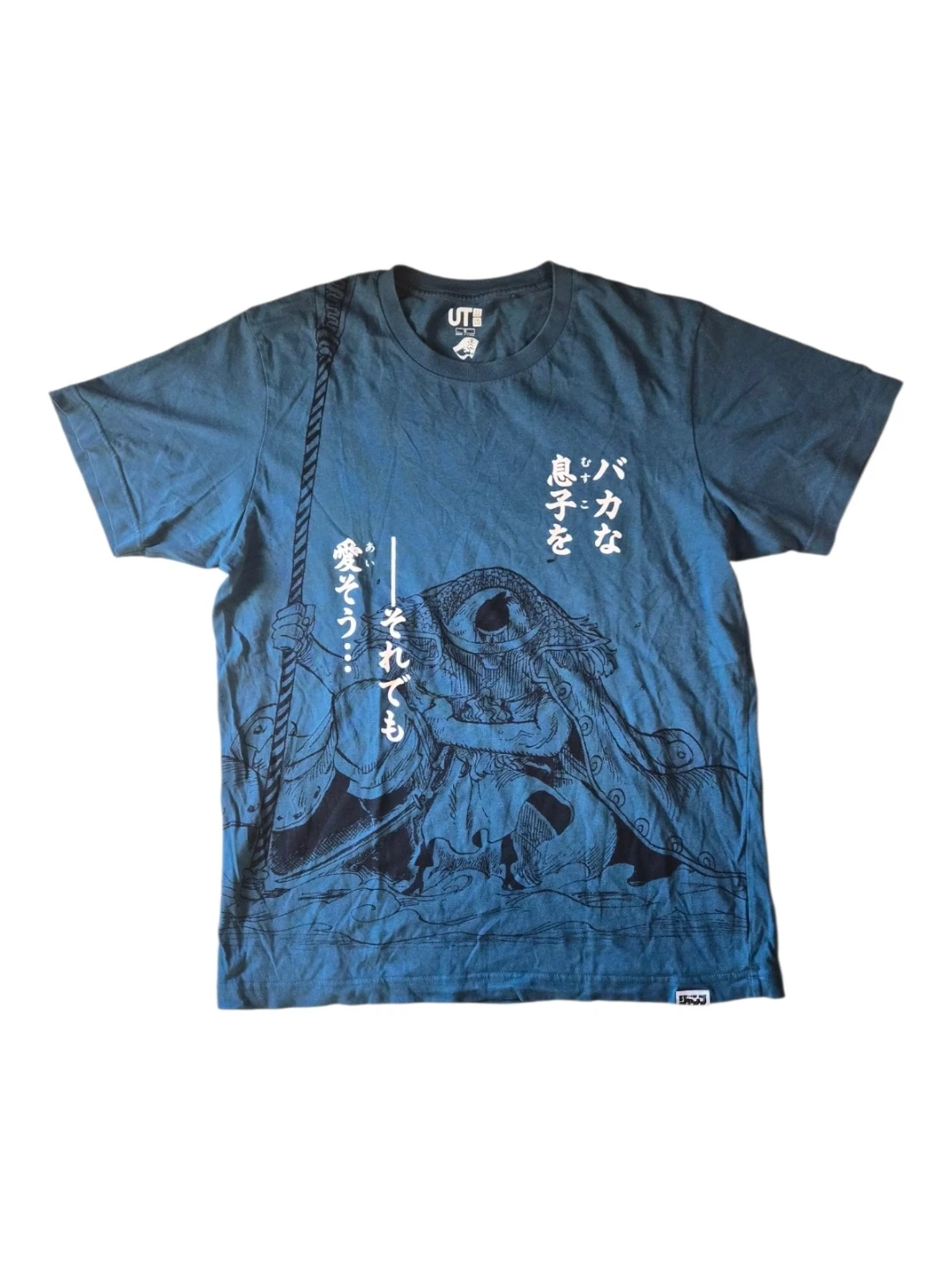 Uniqlo One Piece tshirt