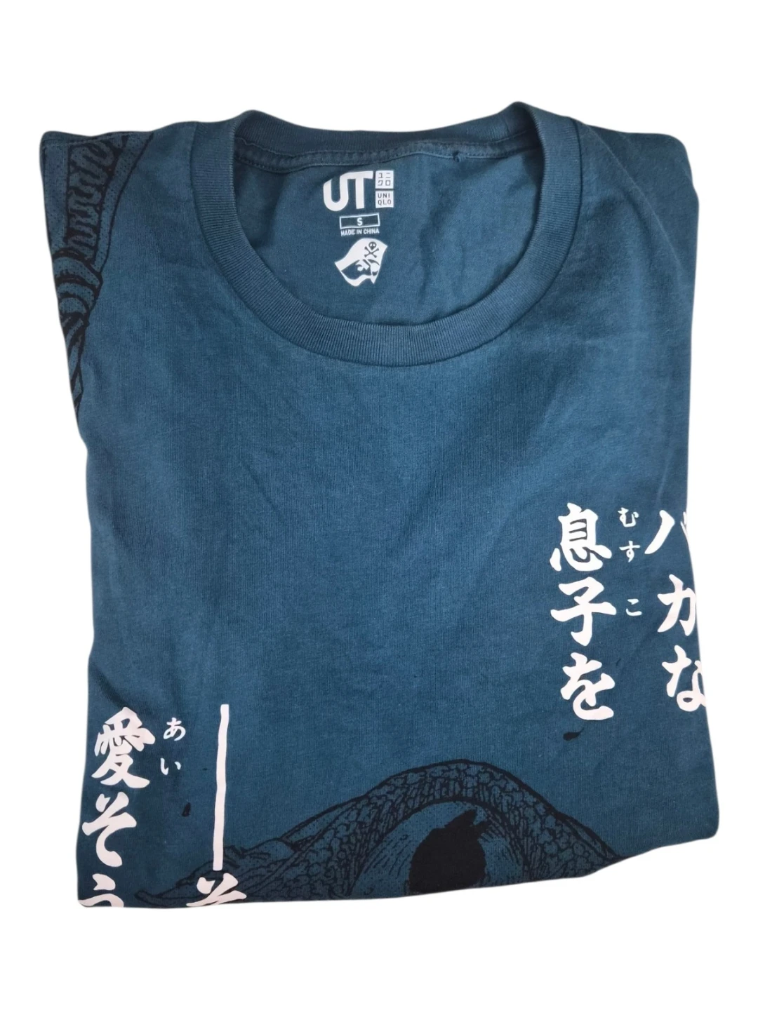 Uniqlo One Piece tshirt - photo 4