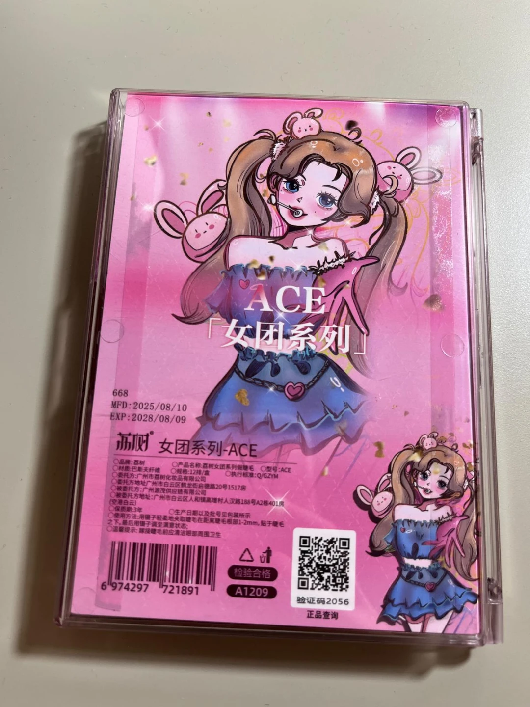 ACE Idol Cluster Lashes - photo 2