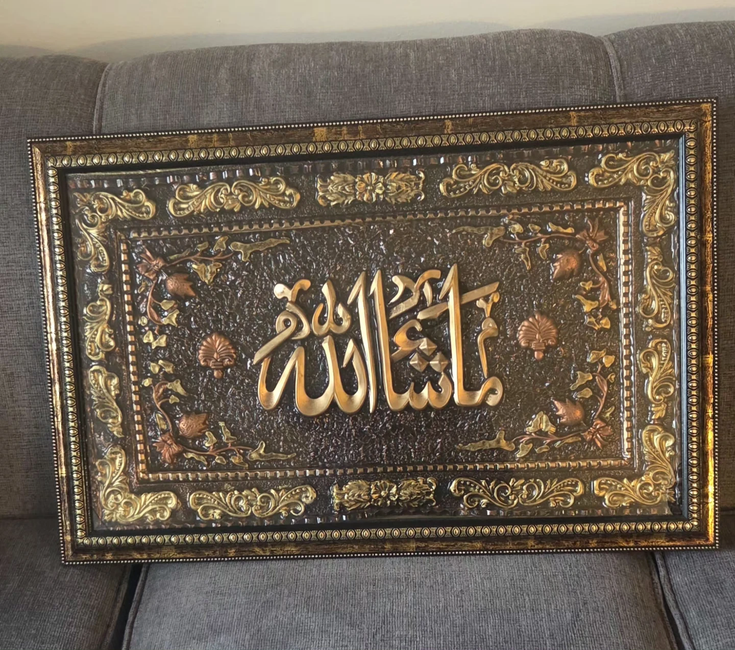 Islamic Calligraphy Wall Art - photo 2