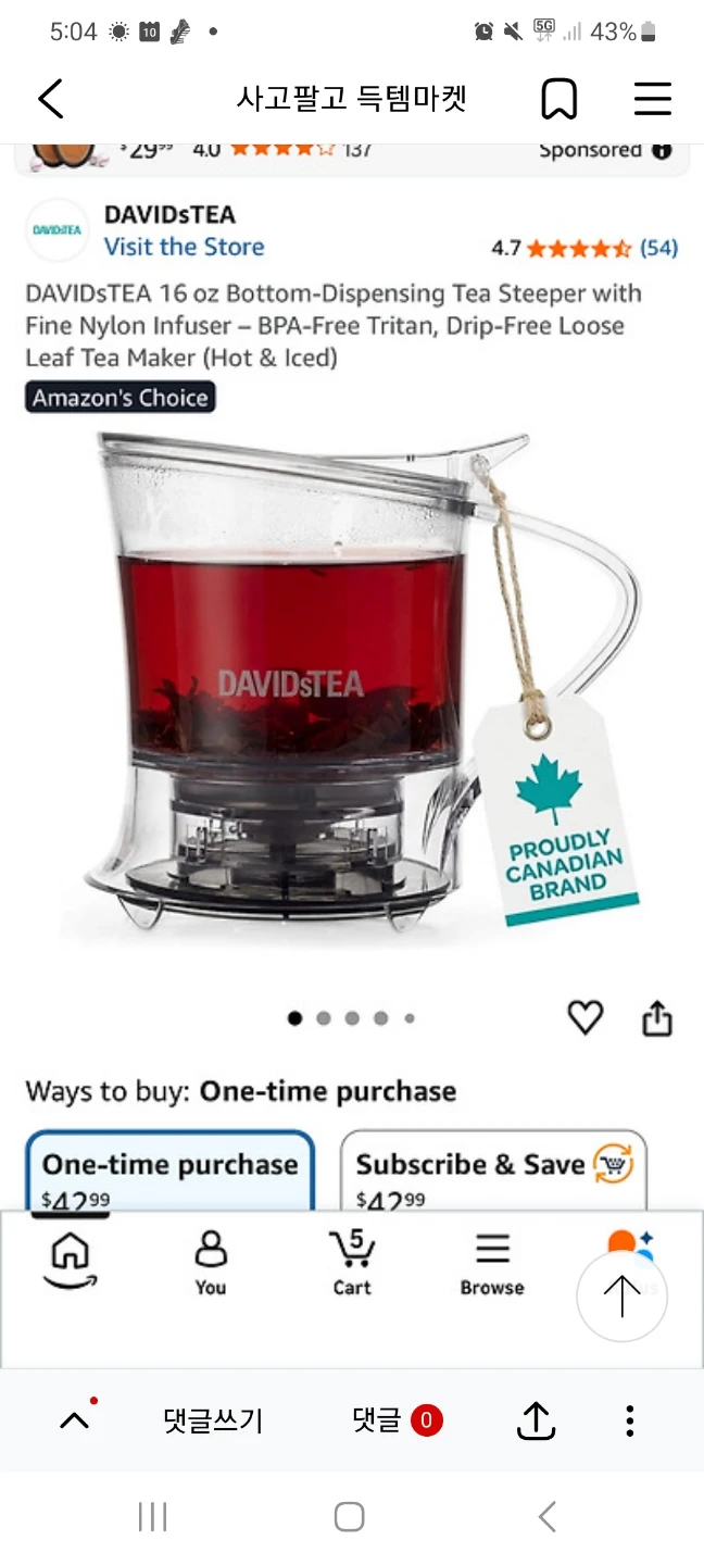 DAVIDsTEA Steeper - photo 2