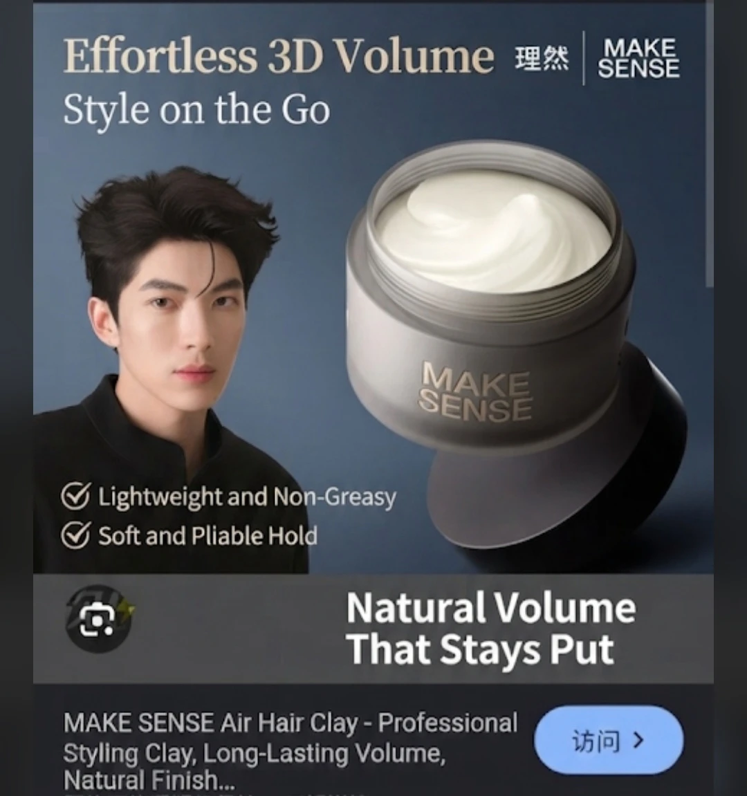 MAKE SENSE Pioneer air Hair Styling balm  15g