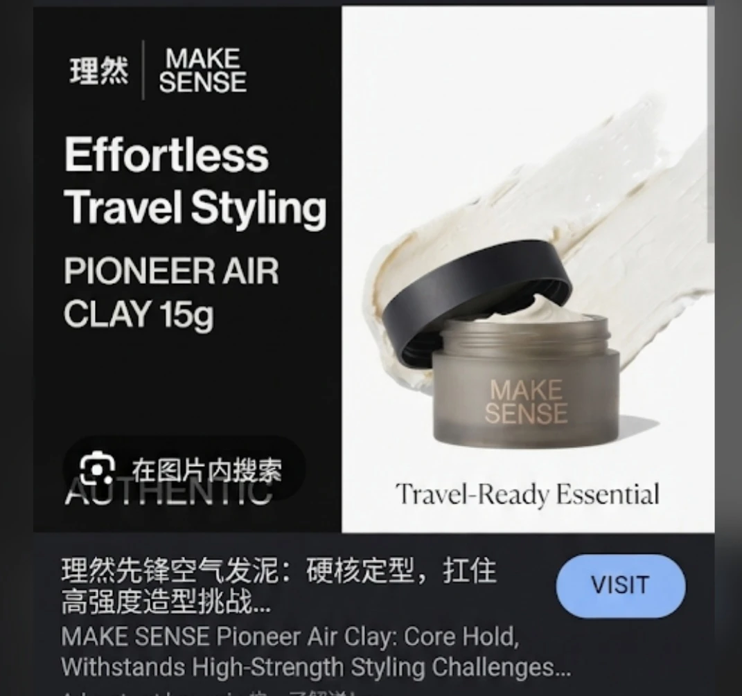 MAKE SENSE Pioneer air Hair Styling balm  15g - photo 2
