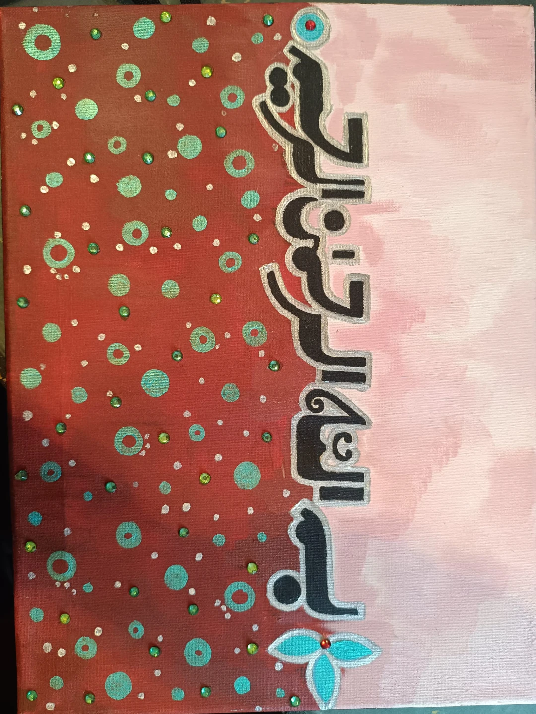 Abstract Arabic Calligraphy Paintings - photo 5